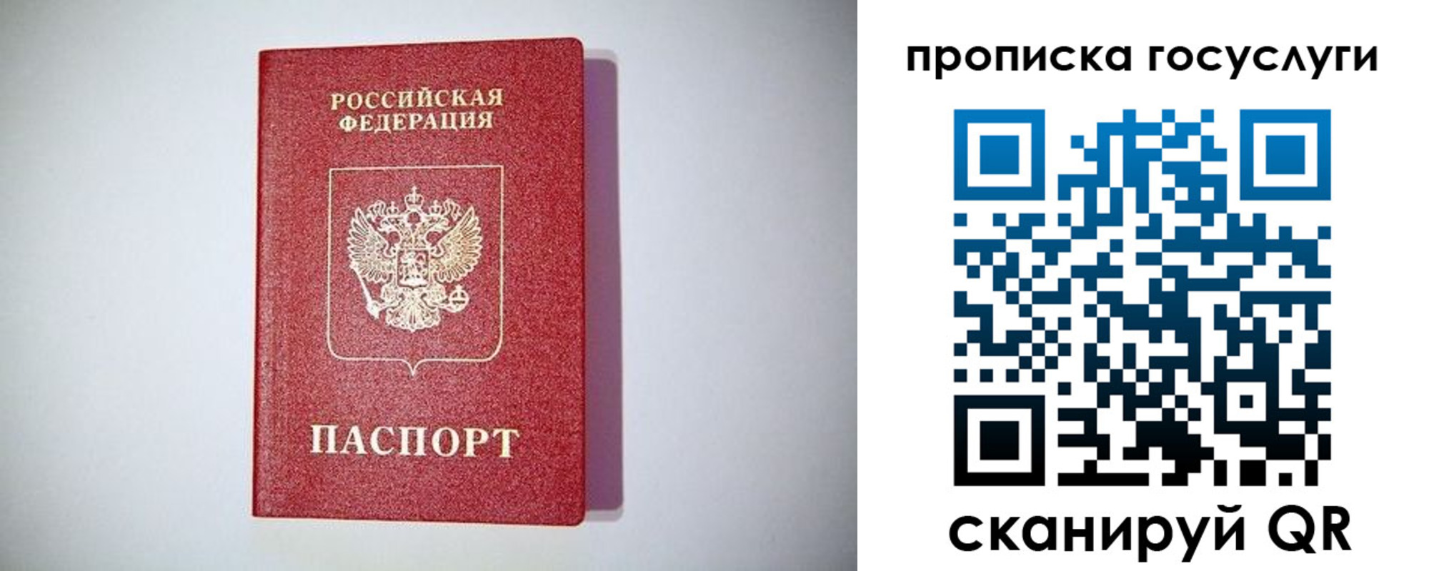временная регистрация госуслуги в Кяхте