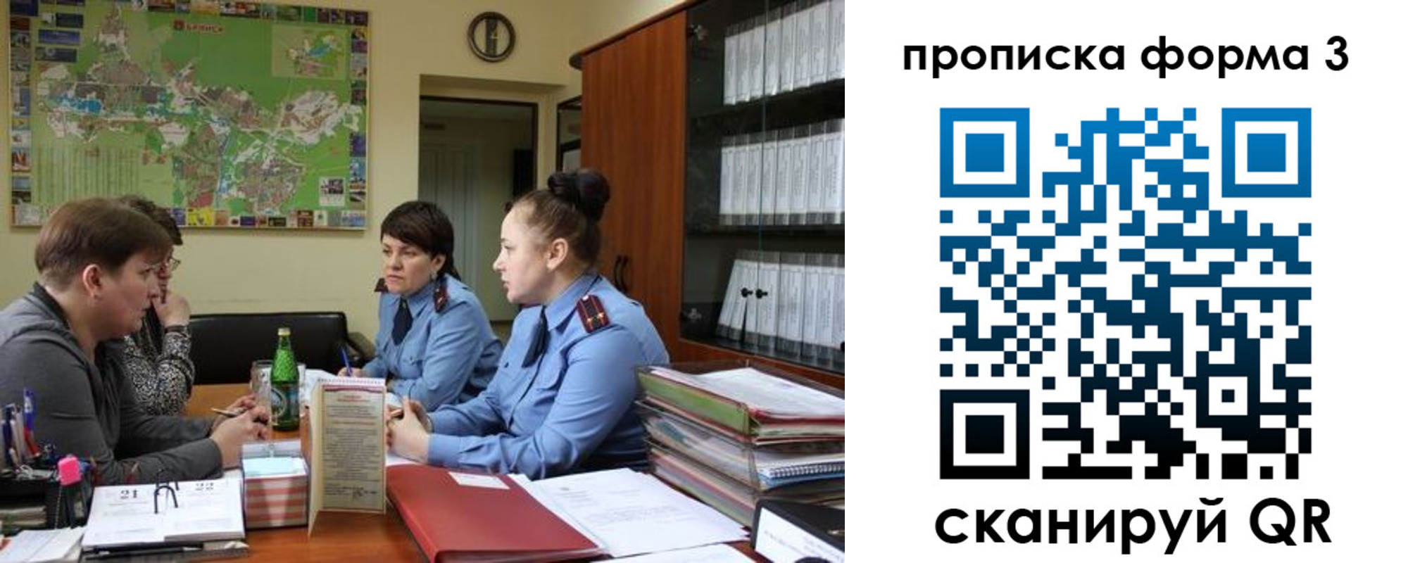 прописка паспорт в Кяхте